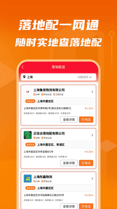 中国体育彩票app官网下载3